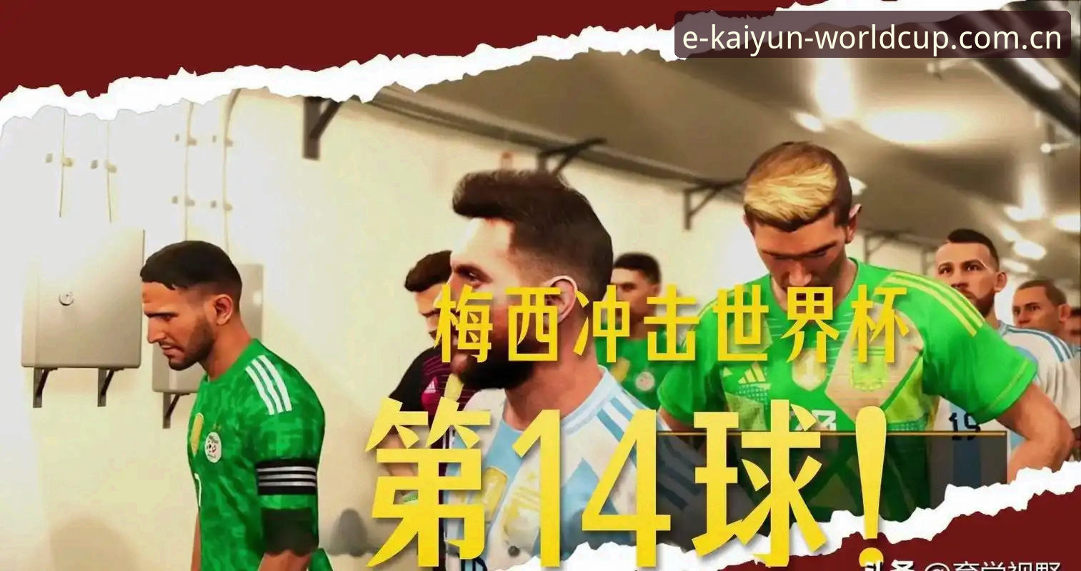 世界杯新版上着稳，为什么这么多人直接装？